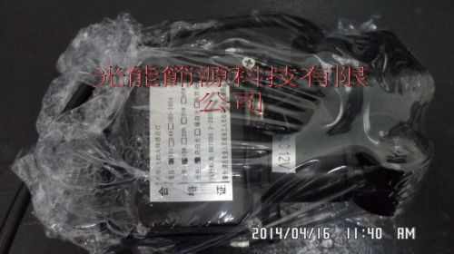 LED人體感應燈